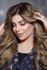 Sama Hammoud