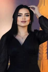 Saja Ahmed
