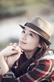 Yang Jinger